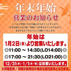 かつ福 伊予西条店の写真