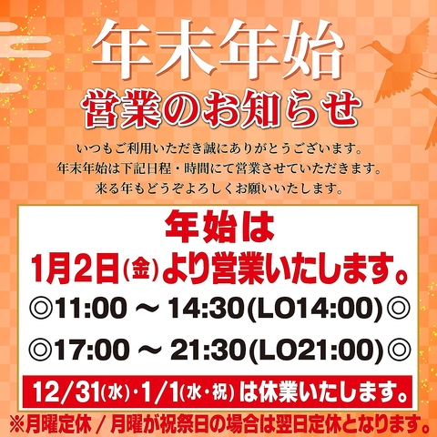 ぜひこの機会に『かつ福』で炊きたての香りと甘みを味わってみてください。