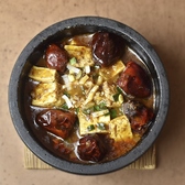 沖縄料理 金魚 三宮本店のおすすめ料理3