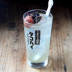 トマトサワー/潰し梅サワー/梅干昆布茶サワー