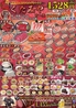 焼肉ホルモン くたみや 神水店のおすすめポイント2