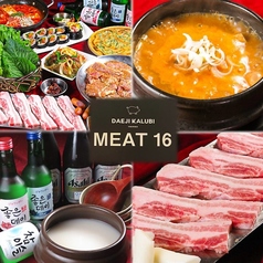 冬にぴったり料理でお酒を楽しもう♪