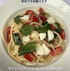 モッツァレラ、トマト、バジリコの冷製パスタ