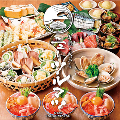 寿司と天ぷら ニューツルマツの写真