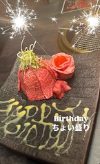 焼肉 参の特集写真