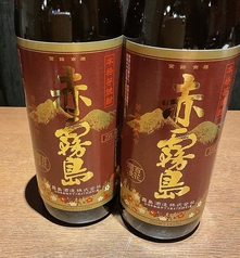 赤霧島(芋)ボトル