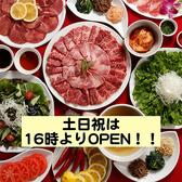 クリックするとWA!GAjA わがや 麻生店の詳細ページへ WA!GAjA わがや 麻生店の写真