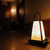 炭火焼鳥 とりこ 栄本店の雰囲気3