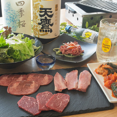 大衆焼肉酒場 けむりの特集写真