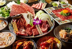 栄ホルモン 名古屋名物味噌とんちゃん屋のおすすめ料理1