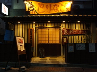 本店は創業40年