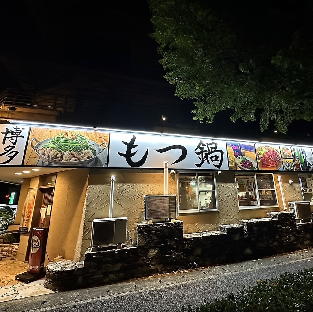 思案橋にある、ばか正直が矢上にOPEN！予約はお早めに♪