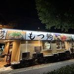 思案橋にある、ばか正直が矢上にOPEN！予約はお早めに♪