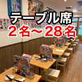 【１F】1名～40名可能。開放的な1Fテーブル席が全40席完備【席料あり】