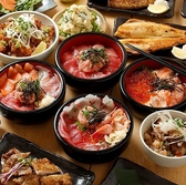 縁 yukari 新御徒町店のおすすめ料理3