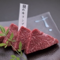 料理メニュー写真&nbsp;和牛ランプ