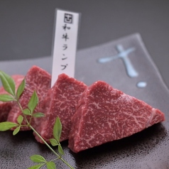 和牛ランプ