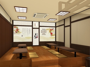 串かつ酒場 えん満 守口店の雰囲気1