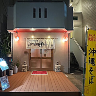 アットホームな沖縄料理屋さん