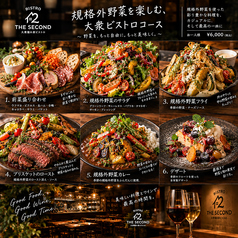 Bistro The Secondのコース写真