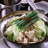 【国産和牛もつ使用！自慢の逸品】もつ焼き・もつ煮込みには国産和牛の新鮮もつを使用。クセがなく旨味たっぷりで、ビールとの相性抜群！他では味わえない本格派の味。