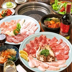 牛陣焼肉 南千住店のコース写真