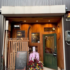 ここのーとの雰囲気2