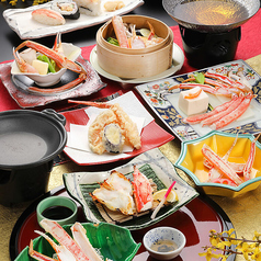 かに料理 かね綱のコース写真