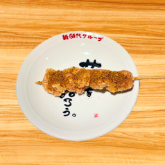 スパイスもも串