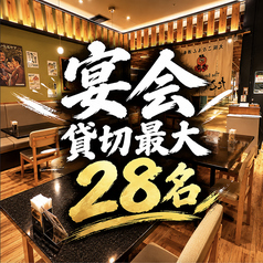 たこやき番長 品川店の雰囲気1