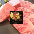 【こだわり１】お肉屋『牛寅食品』直営のステーキ専門店！
