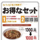 餃子の通販サイト(蒲田)