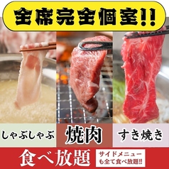 和牛焼肉酒場にくみつ 池袋店のおすすめ料理1