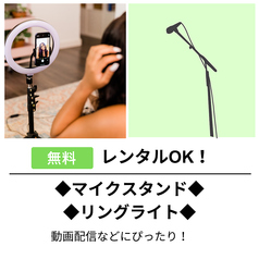 カラオケ LOHASの雰囲気3