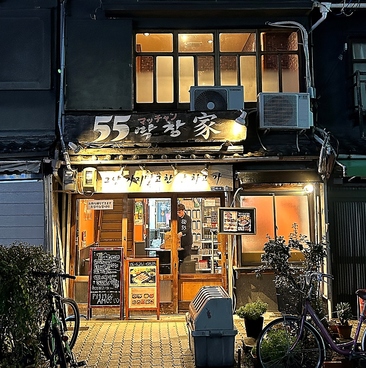 55 マッチャン家の雰囲気1