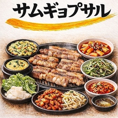 トンドリ サムギョプサルの写真2