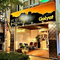 トラットリアゴリアテ Trattoria Golyatの外観1