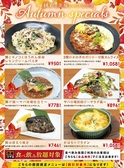 杏屋 コザ店のおすすめ料理3