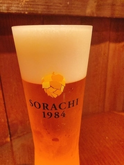 【期間限定；新商品】　SORACHI　ソラチ　生ビール