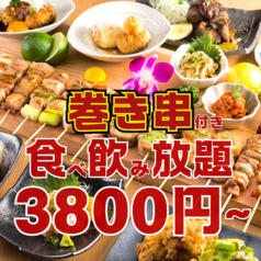 とり酒場 新橋店のコース写真