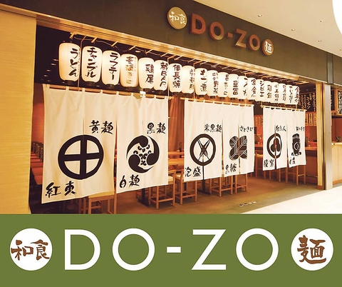 DOーZO 赤坂Bizタワー店