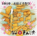 串かつ酒場 えん満 守口店のおすすめ料理1