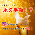 魚貝と焼肉はりまやのおすすめ料理1