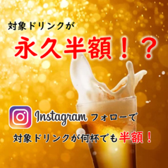 魚貝と焼肉はりまやのおすすめ料理1