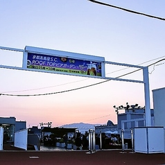 京都高島屋 S C ROOF TOP ビアガーデンの外観1