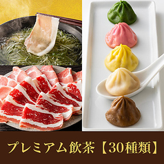 MK エムケイ レストラン 飯塚店のコース写真