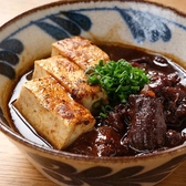 石臼挽きそば 石月 JR博多シティのおすすめ料理2