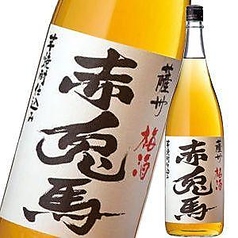 赤兎馬 梅酒　（ロック・水割・ソーダ割）
