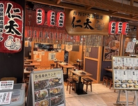 大分の郷土料理が揃う酒飯屋！名物もも炭火焼をご堪能◎