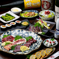 馬刺しと自家製レモンサワー あかまる JR茨木店のコース写真